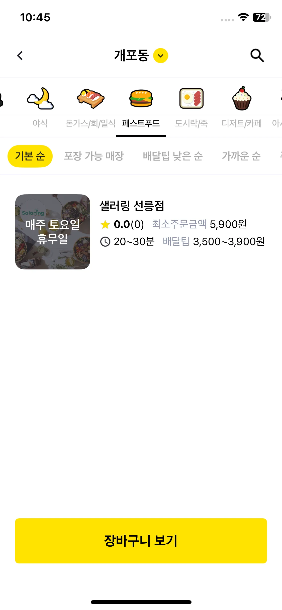 Test Image 10